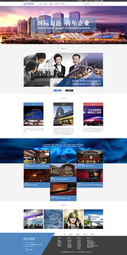 企業(yè)網(wǎng)站設(shè)計(jì) 數(shù)字化轉(zhuǎn)型時代的門面與引擎